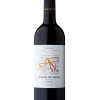 Pagos De Araiz, Crianza